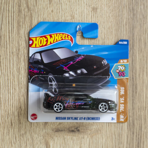Nissan Skyline GT-R (BCNR33)